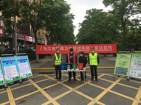 學條例知識，做文明市民——濂溪區城管局積極開展《九江市環境衛生管理條例》宣傳活動